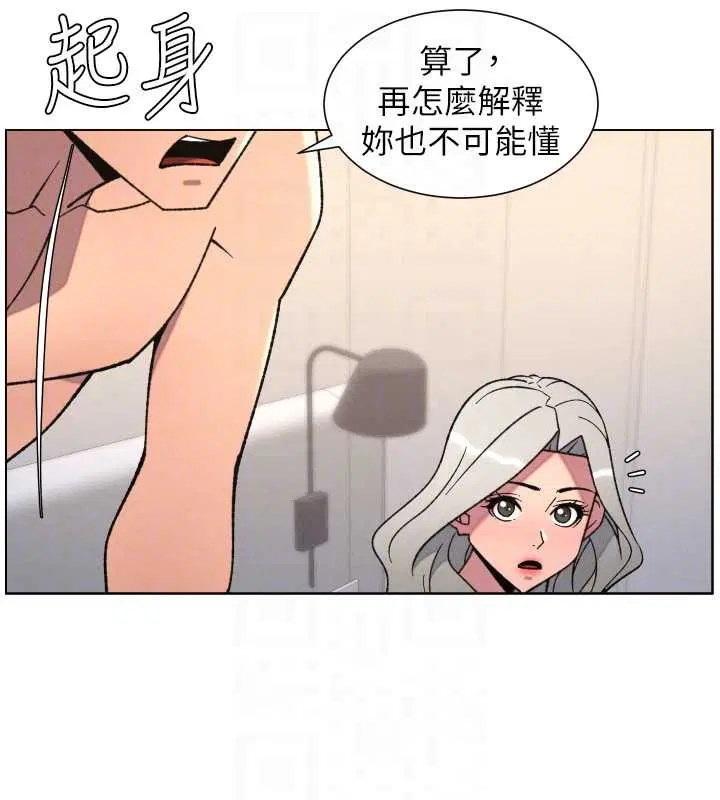 第164話