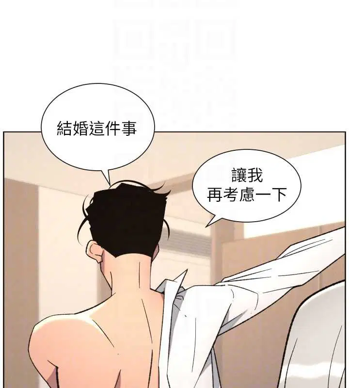 第164話