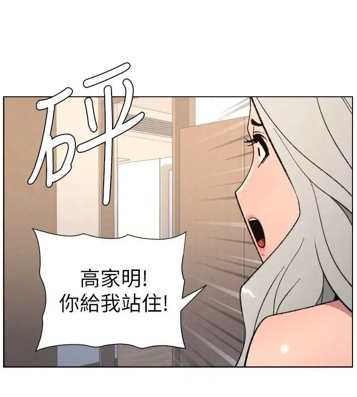 第164話