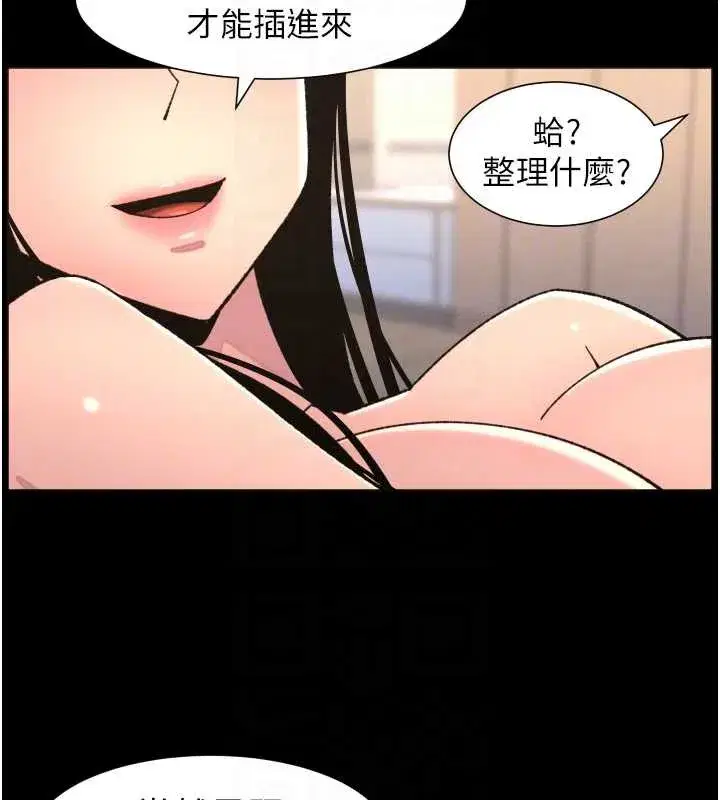 第165話