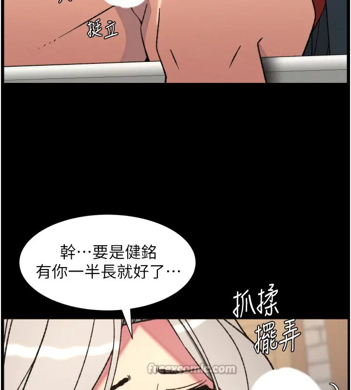第166話