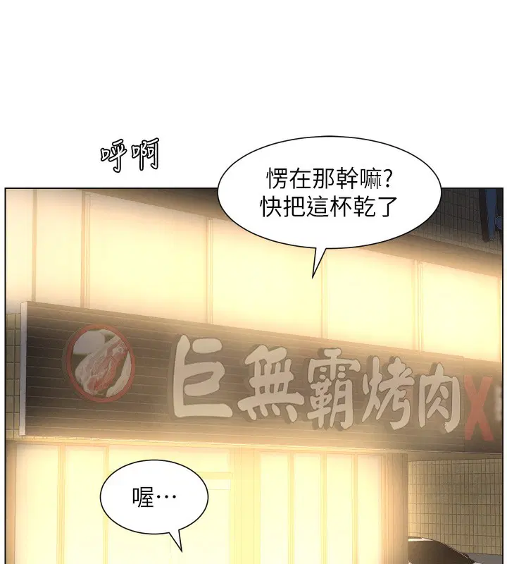 第166話