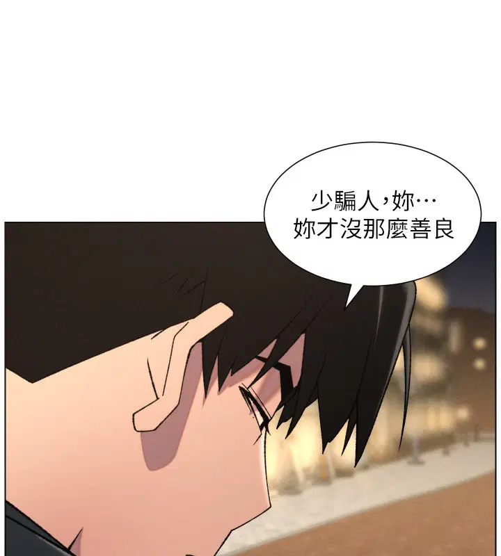 第166話