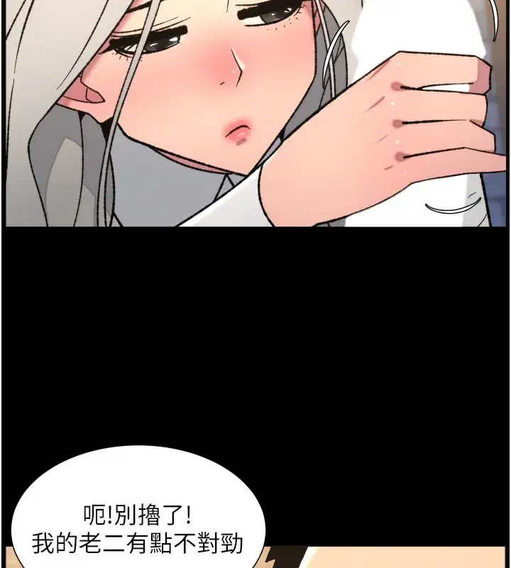 第167話