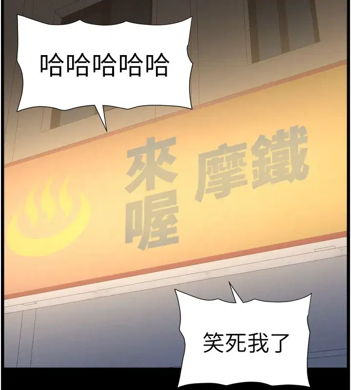 第167話