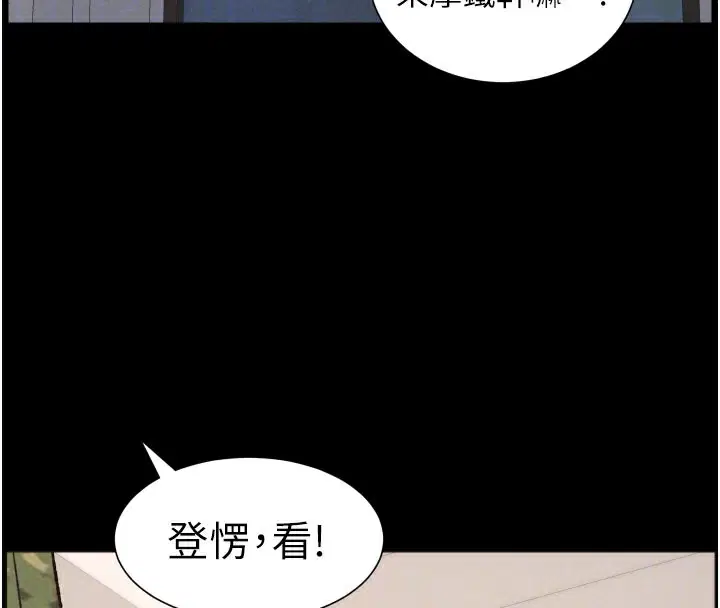第168話