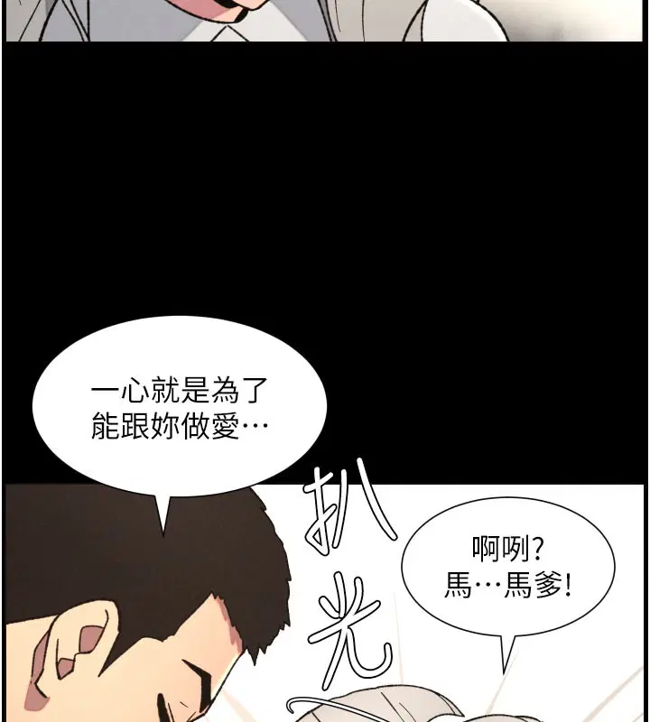 第168話
