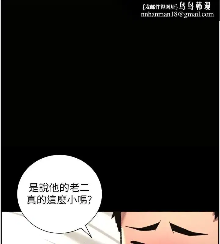 第169話