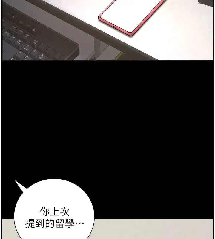 第169話