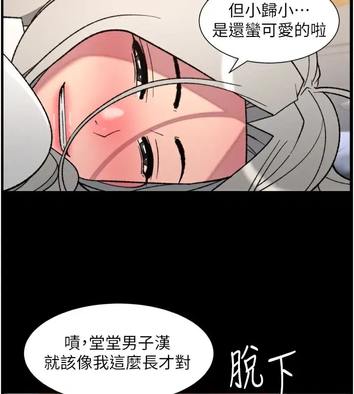 第169話