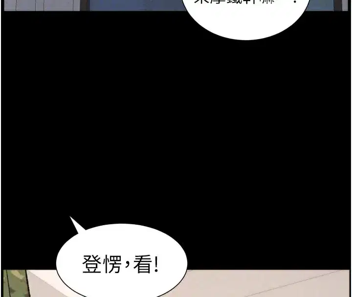 第169話