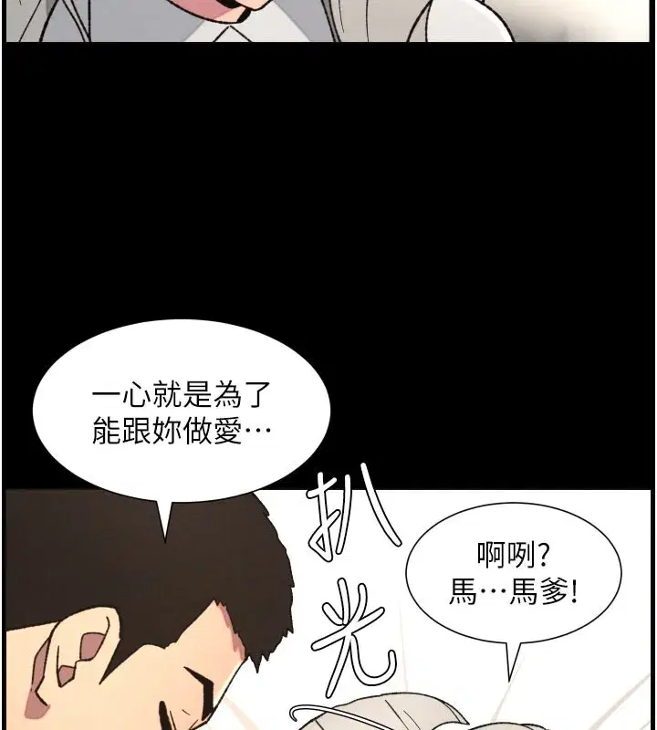 第169話