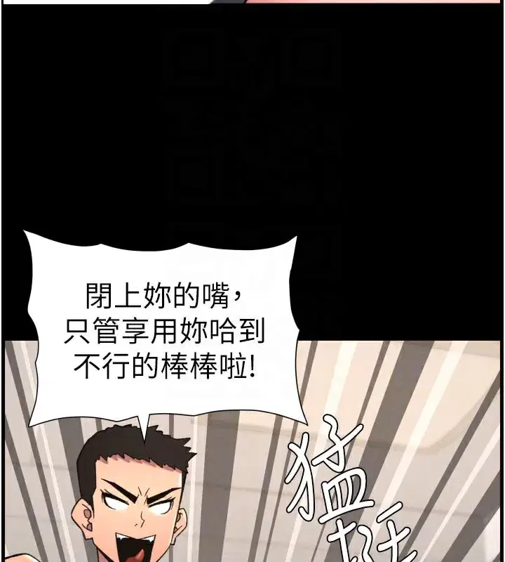 第169話