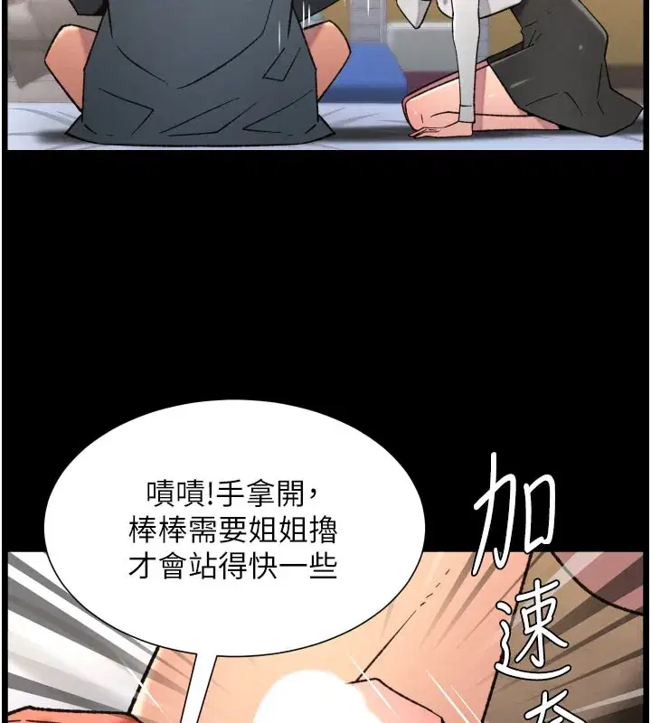 第169話