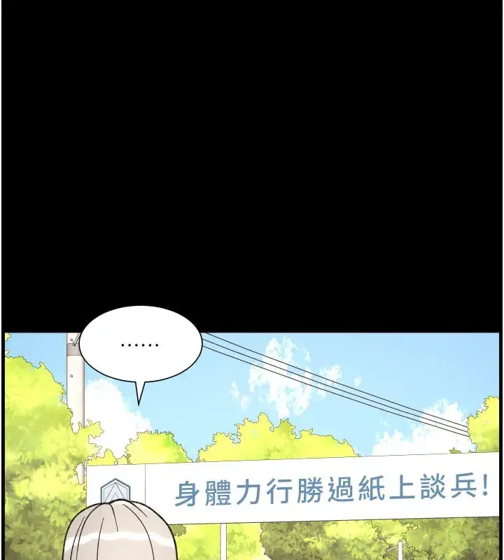 第169話