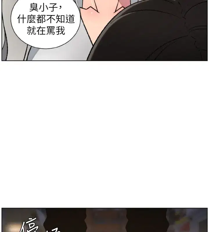 第169話