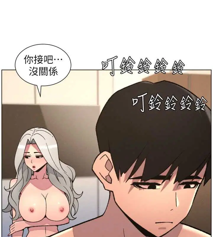 第170話
