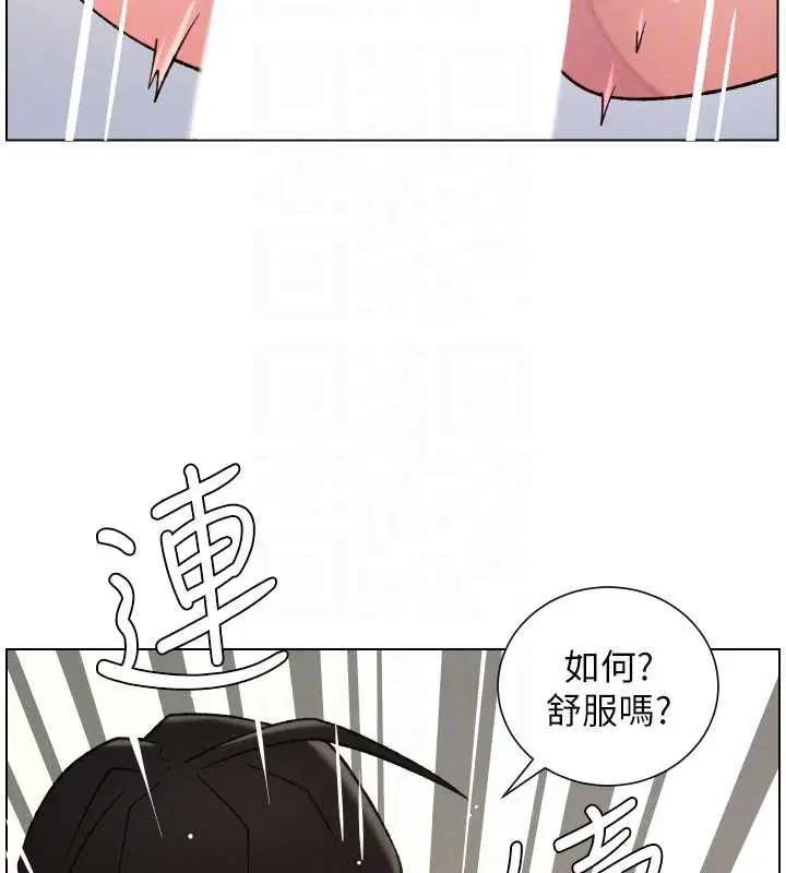 第170話