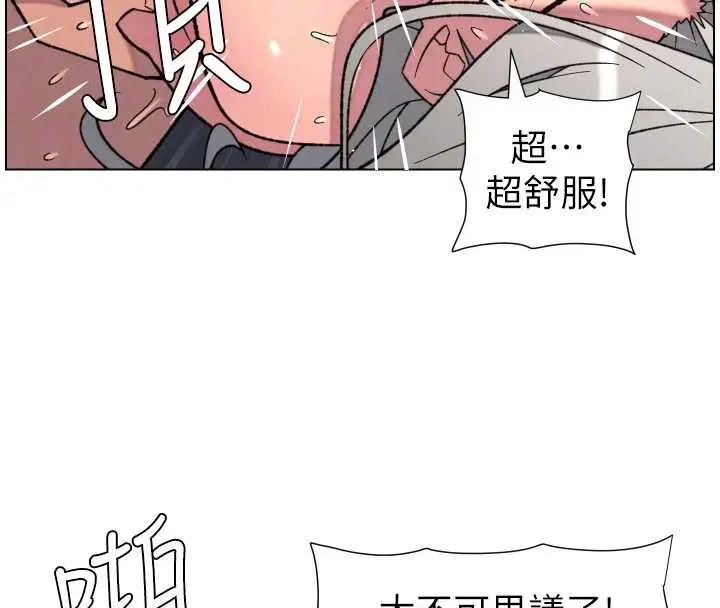 第170話