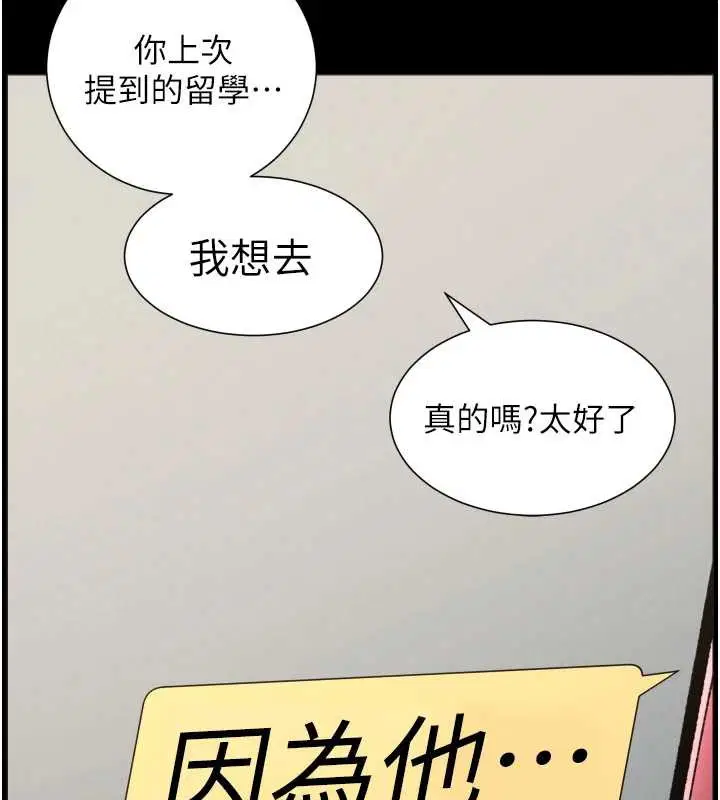 第170話