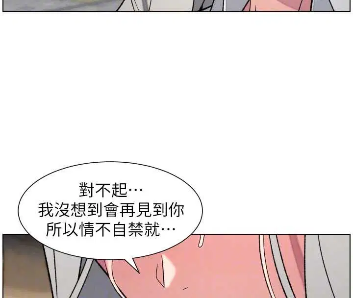 第170話