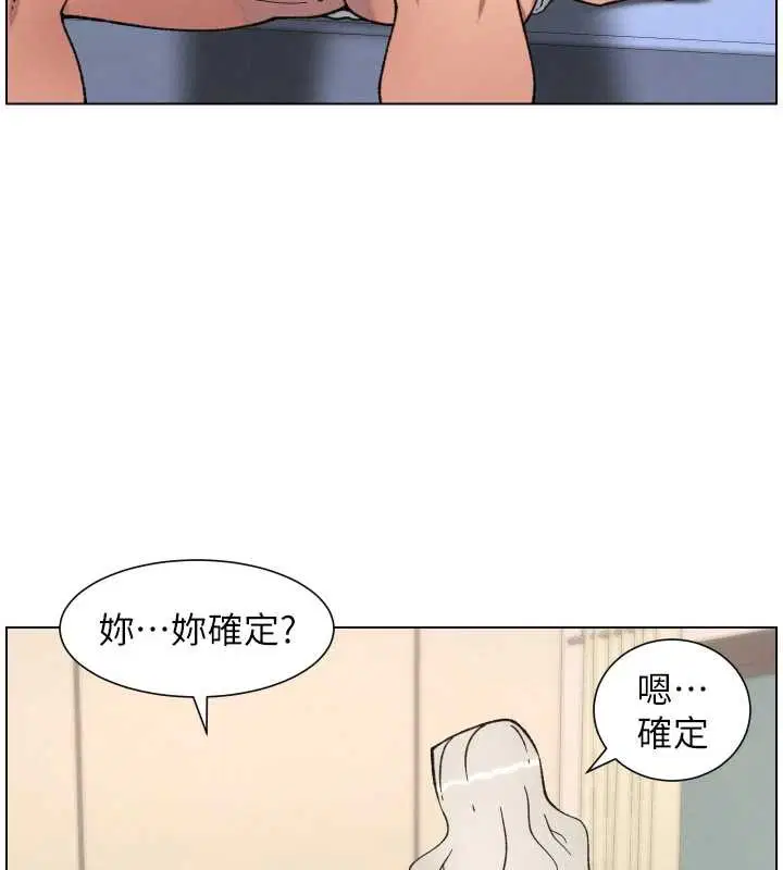 第170話