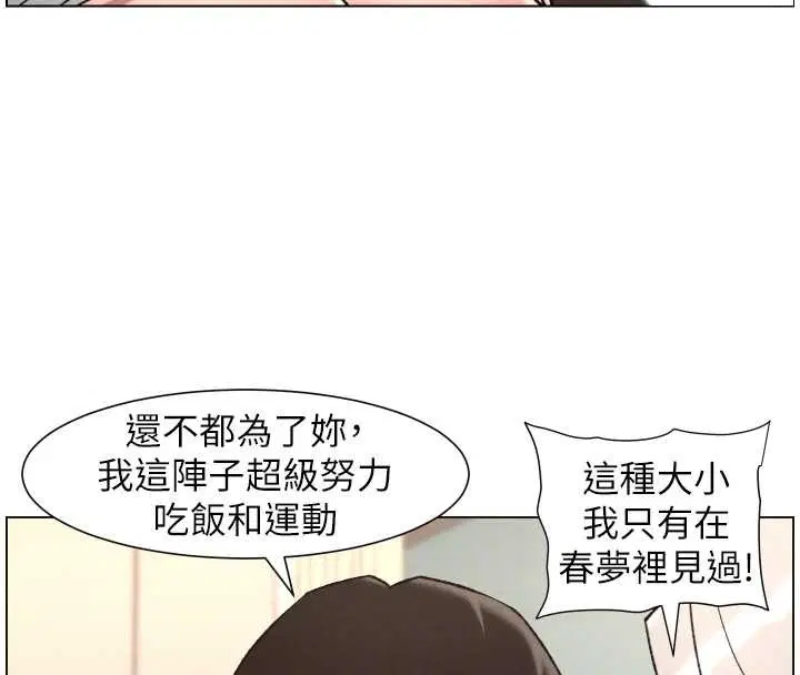 第170話