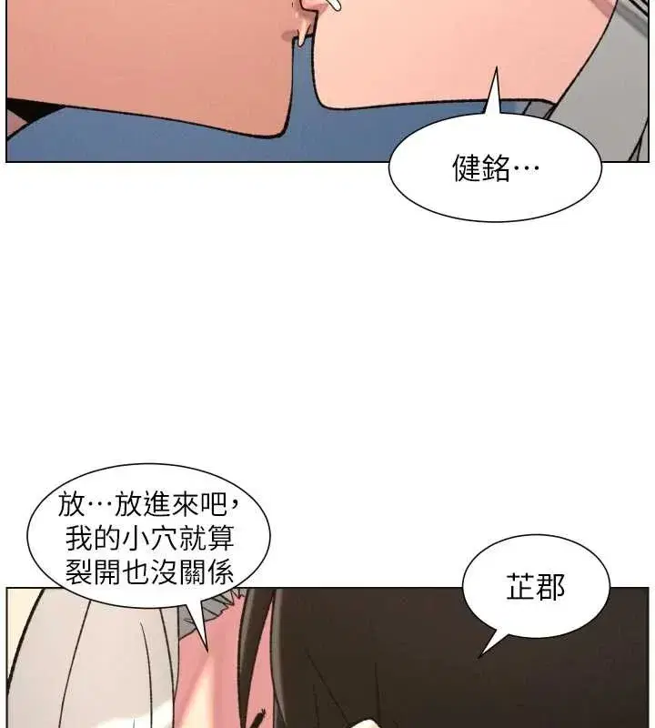 第171話