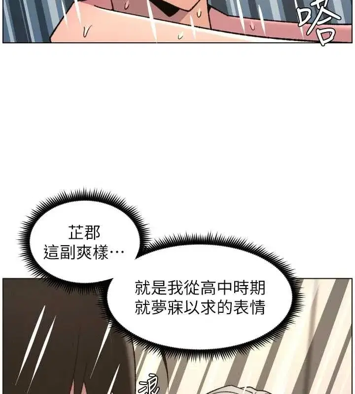 第171話