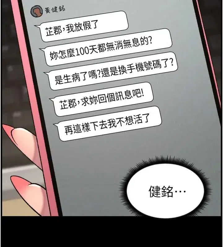 第171話
