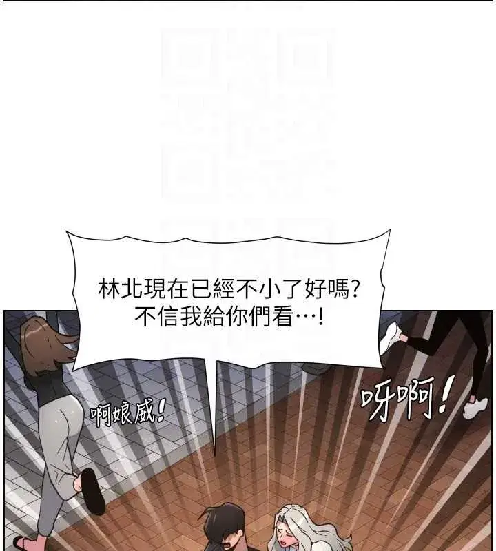 第171話