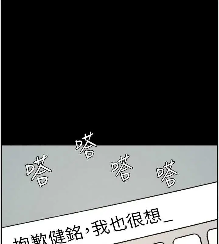 第171話