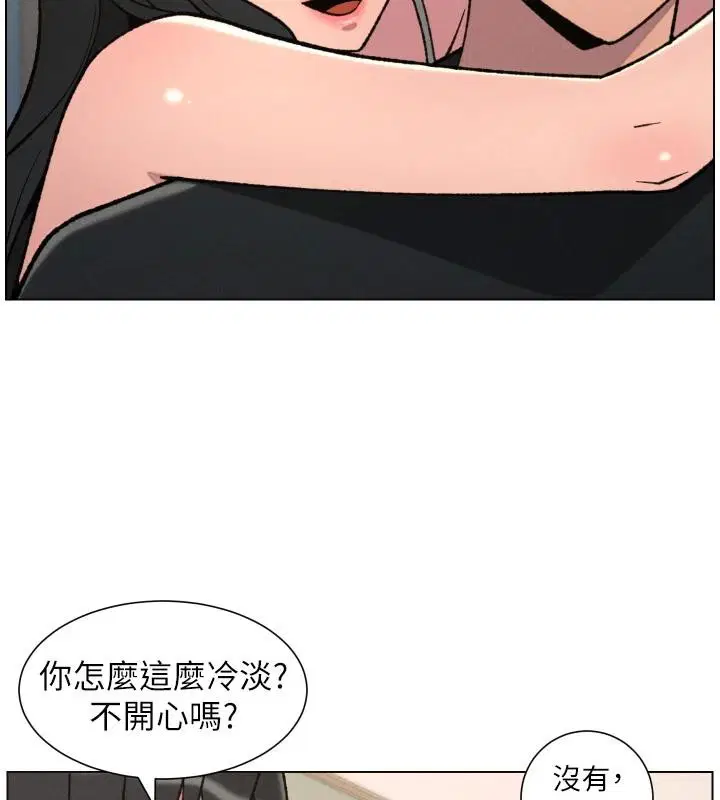 第172話