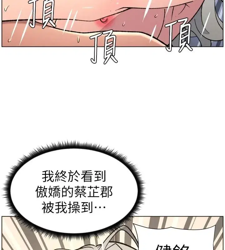 第173話