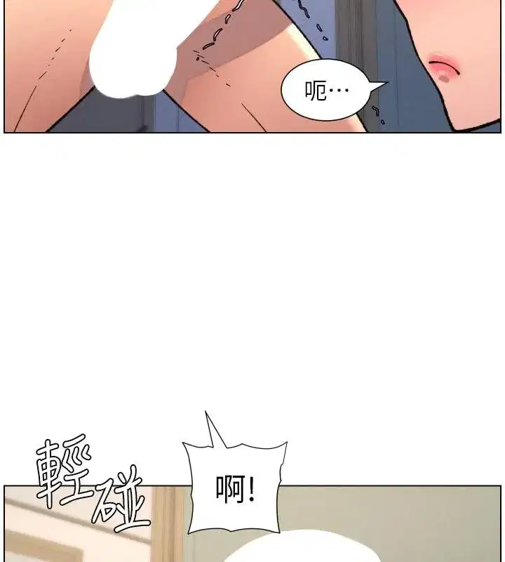第173話