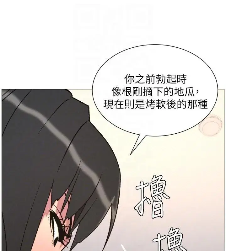 第173話
