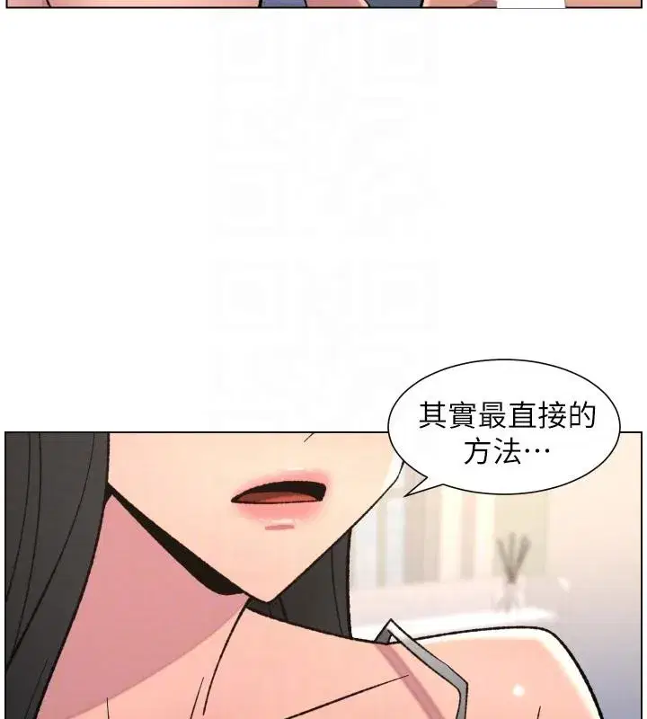 第173話