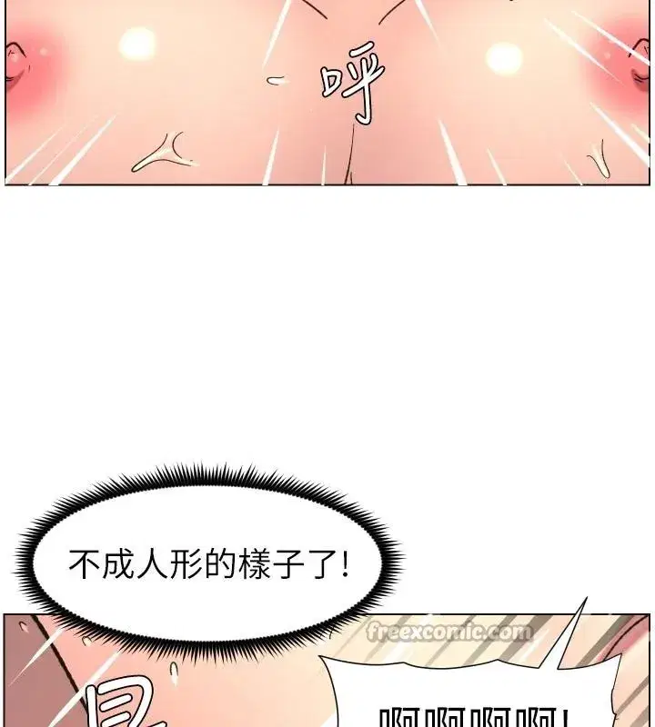 第173話