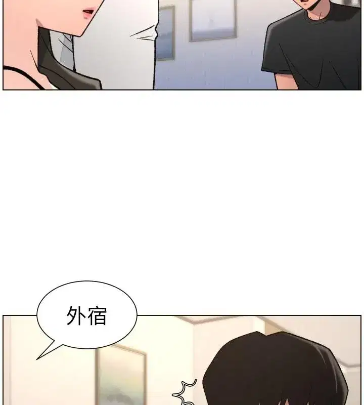 第173話