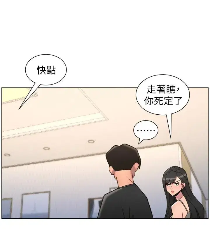 第173話