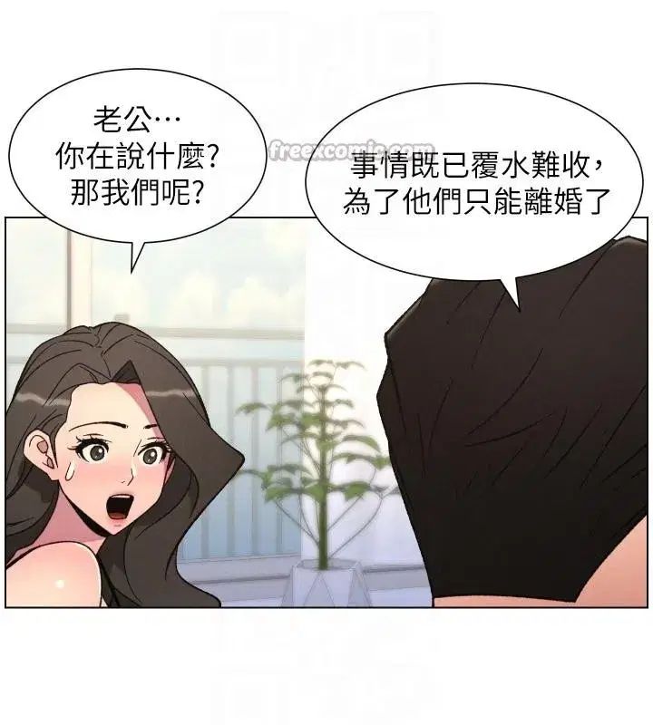 第173話