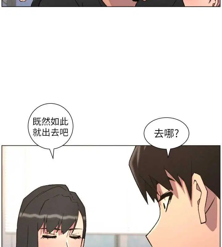 第174話