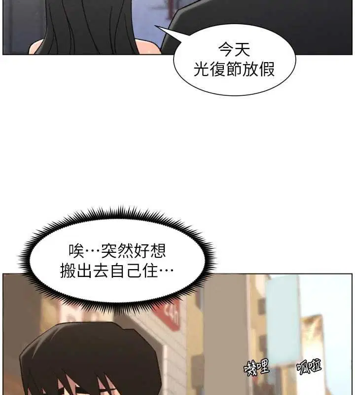 第174話