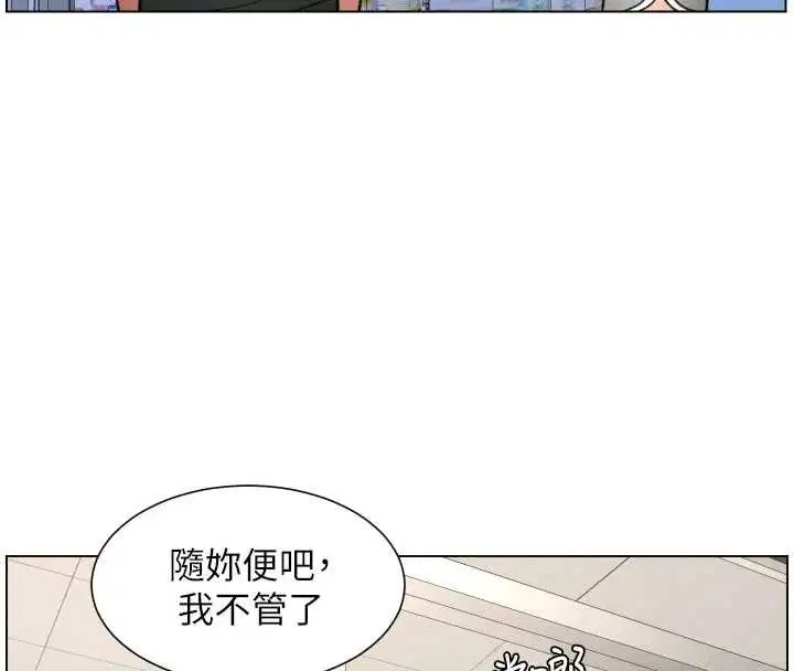 第174話