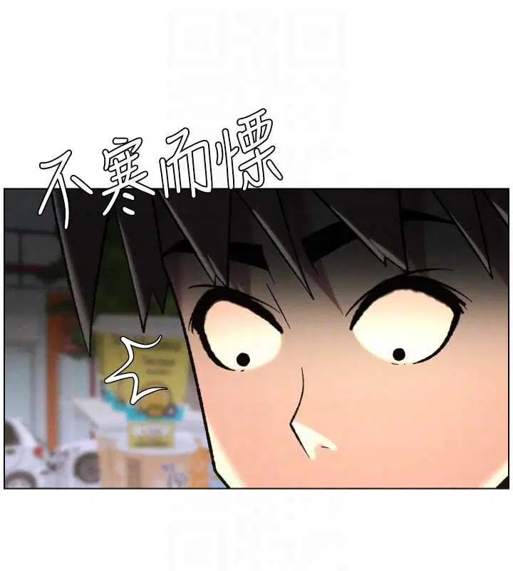 第174話