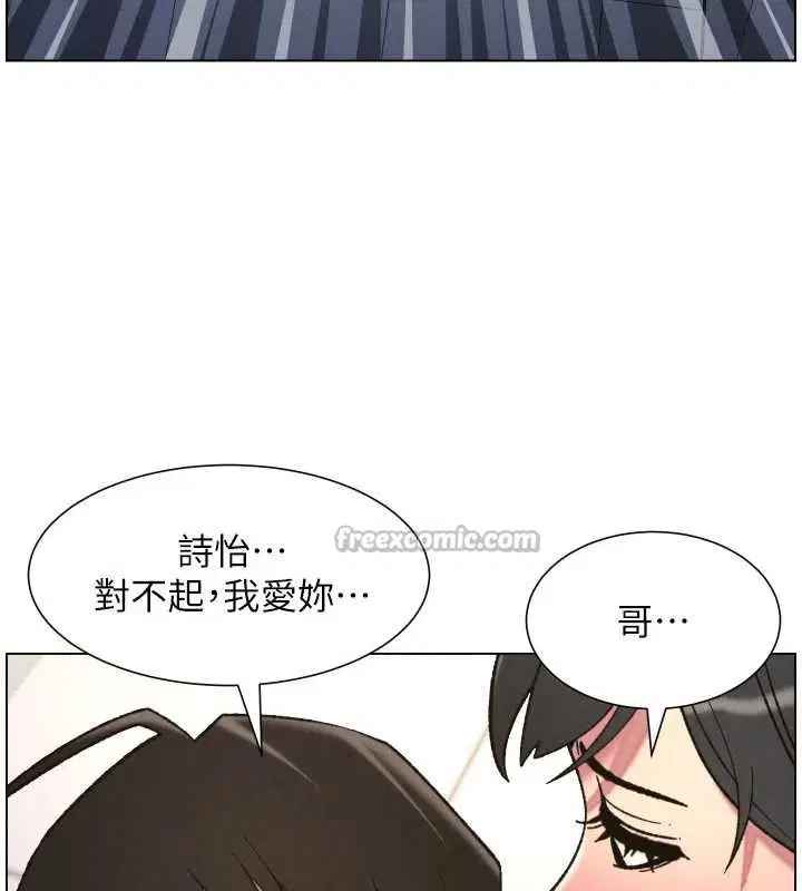 第174話