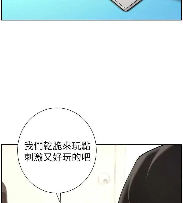 第175話