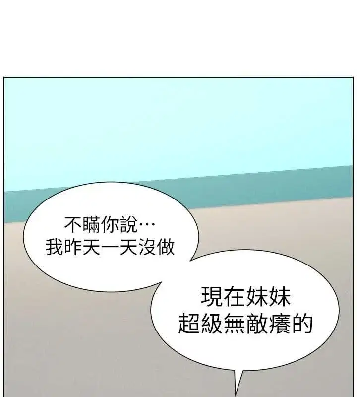 第175話