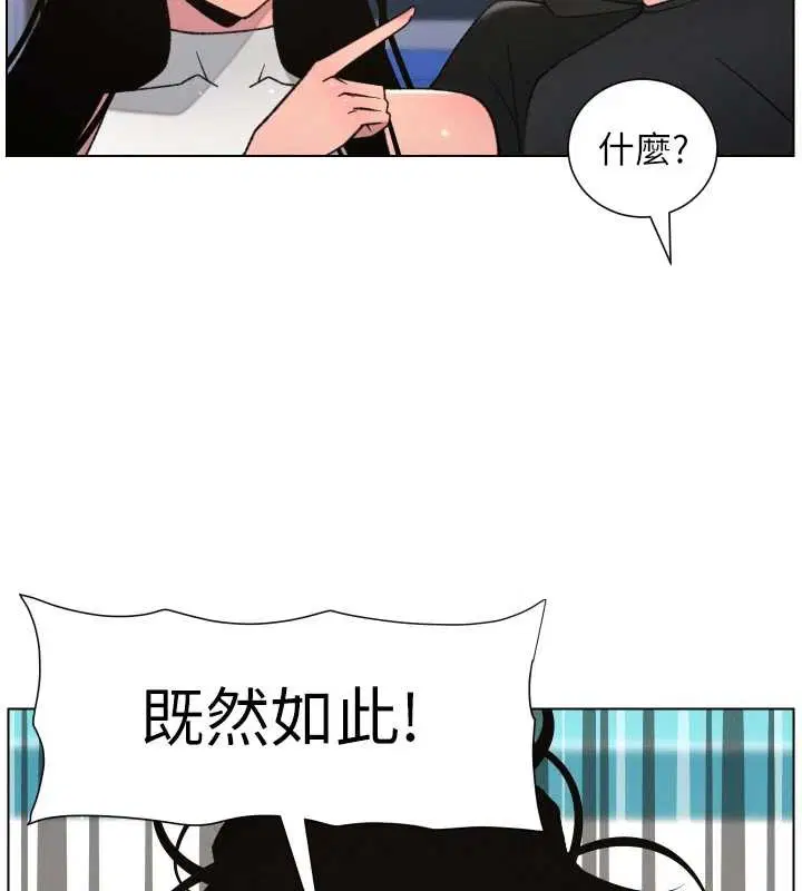 第176話