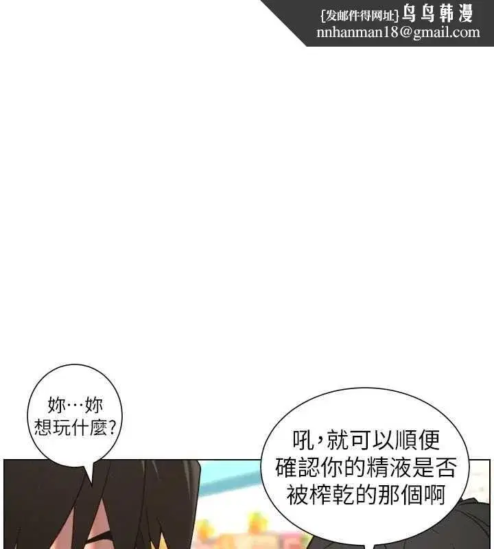 第177話